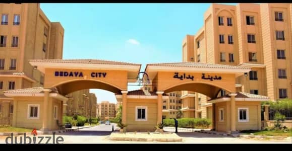 كمبوند بدايه1 حدائق اكتوبر