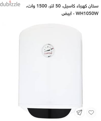 سخان كهرباء كسر زيرو