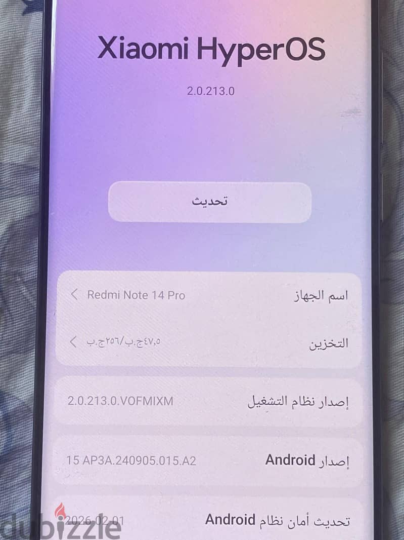 Xiaomi 14 Pro 2