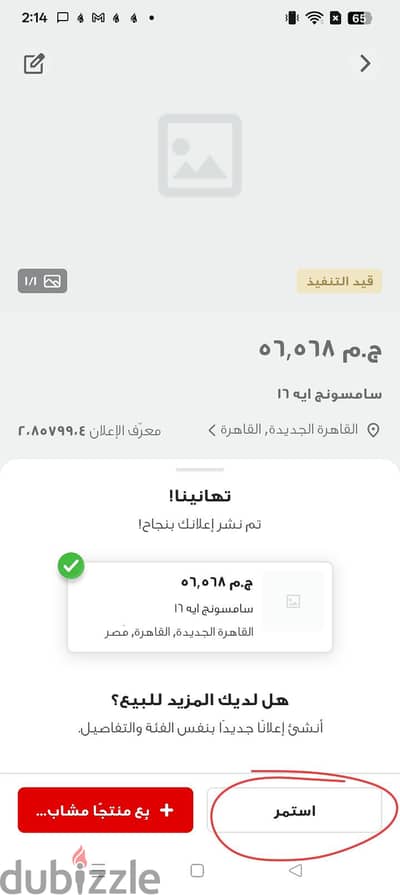dhdhdhxj