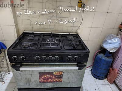 بوتجاز فريش للبيع ٥ شعلة