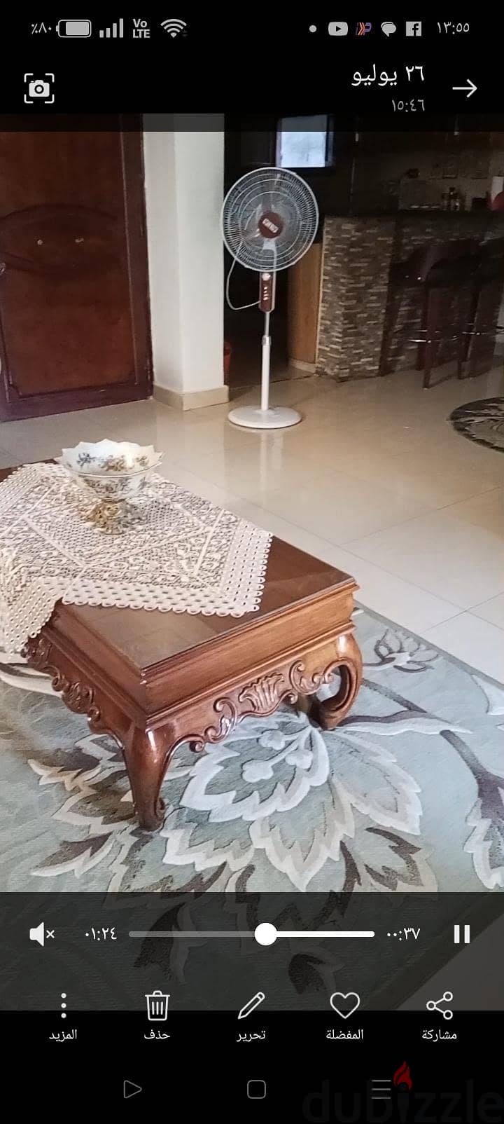 بيع انتريه 1