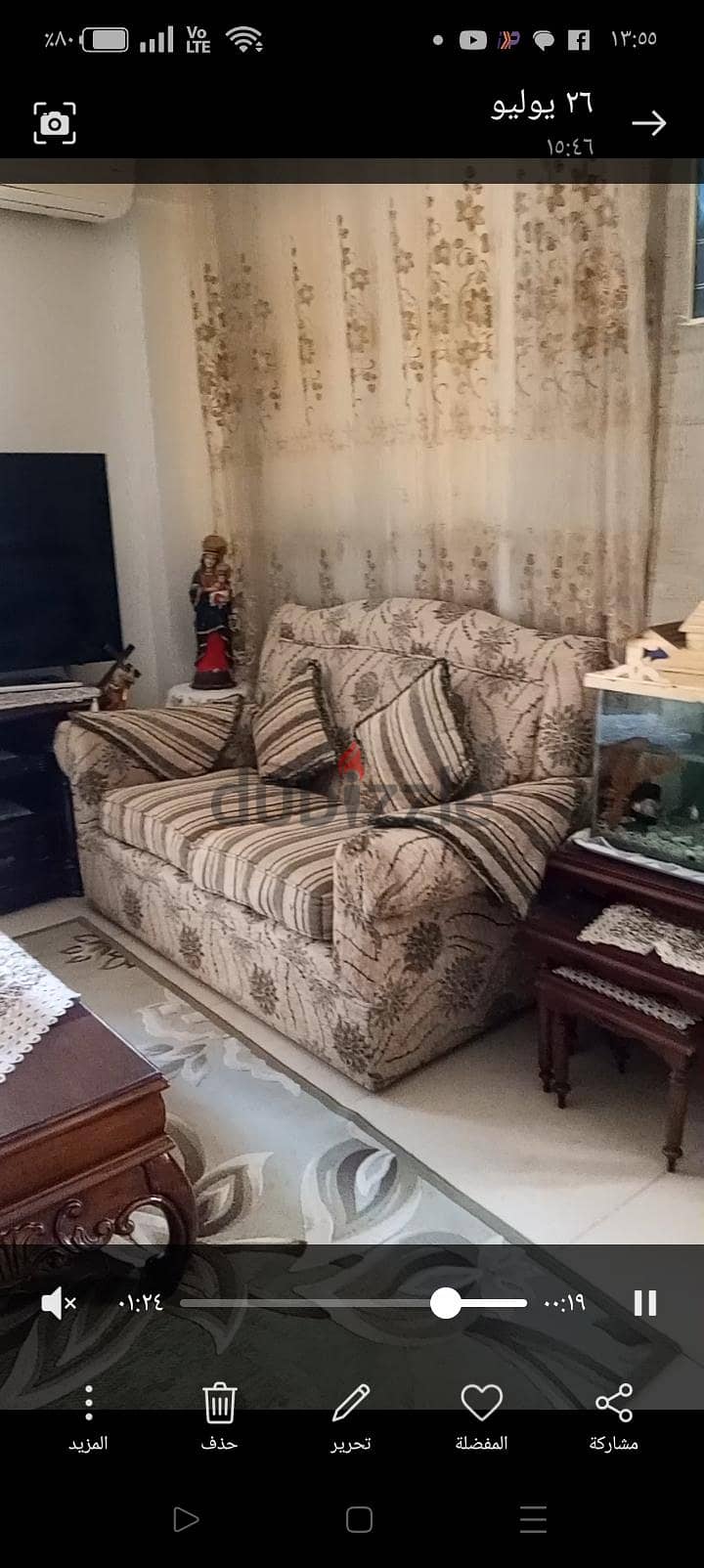 بيع انتريه 3