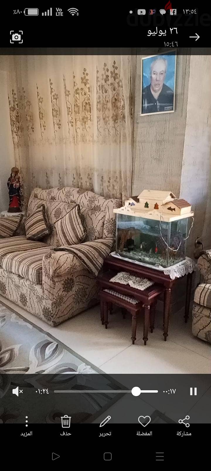 بيع انتريه 6