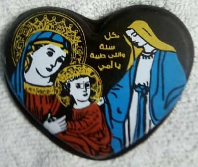 ترانسفير شوكولاته اشكال القديسين