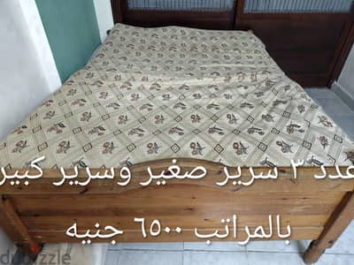عدد ٤ سرير للبيع