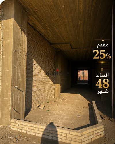 فرصة استثمارية بمساحة ذكية. . . 35م² + 9م² Open Area في قلب الشيخ زايد.