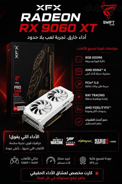  XFX Radeon RX 9060 XT White Edition 8G