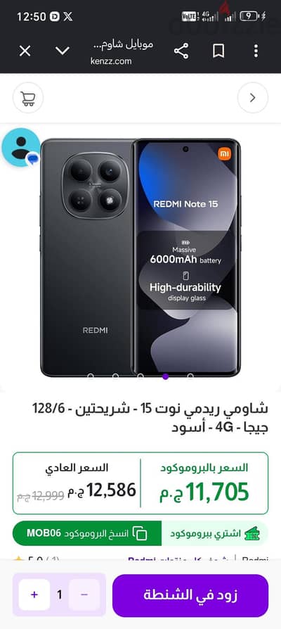 Xiaomi Redmi 15 5G
