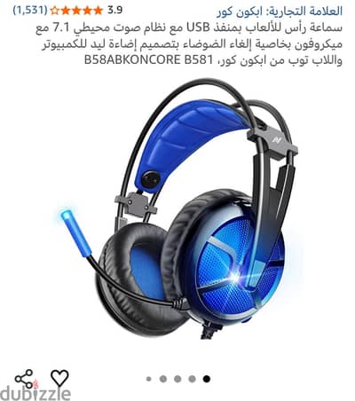 سماعة ABKONCORE B581 ( إقرأ الوصف)