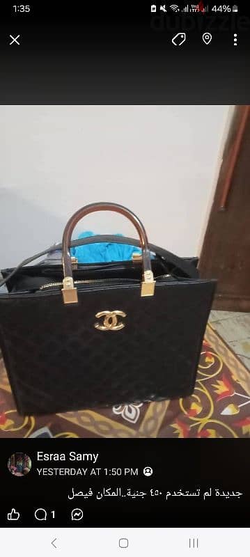 شنطة جديدة سودا لم تستخدم