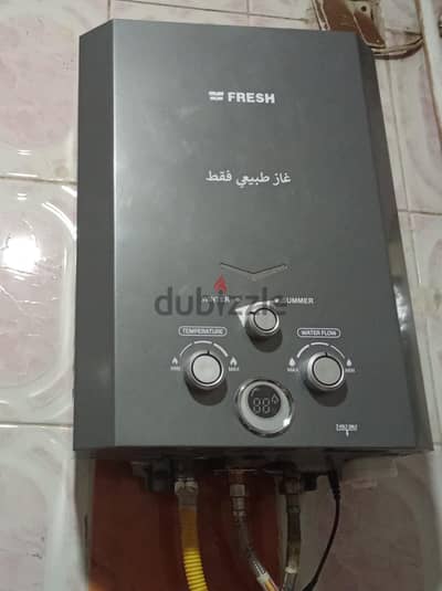التجمع الثالث