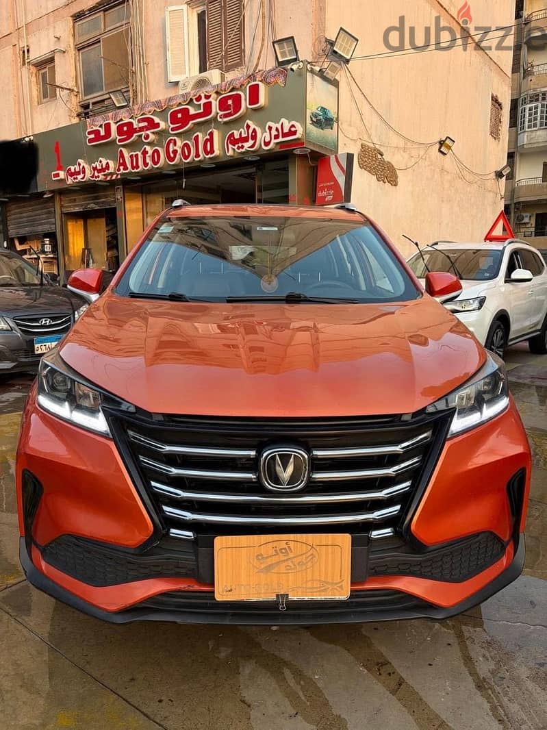 شانجان سي إس 15 2022