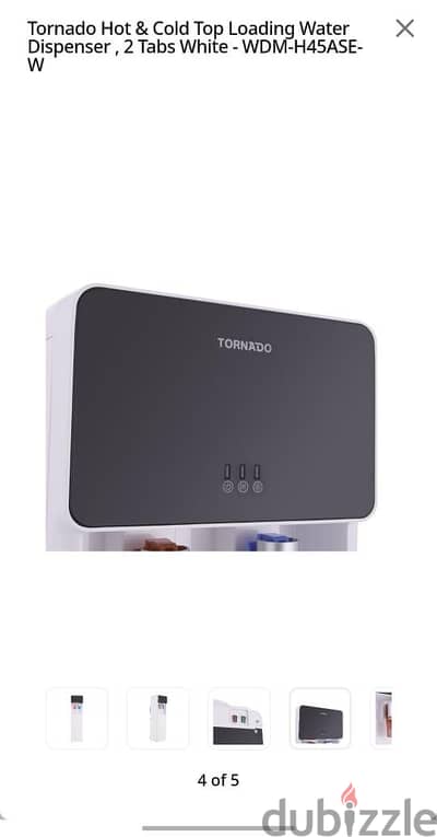 موزع مياة tornado بصنبورين