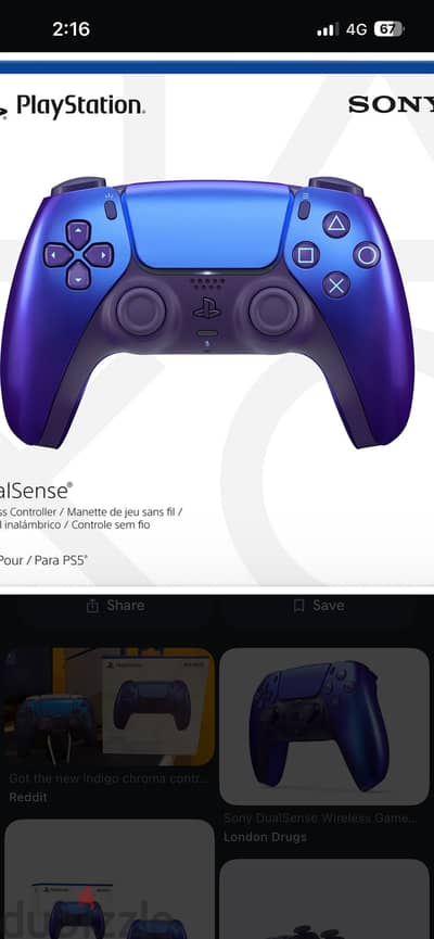 Ps5 fat