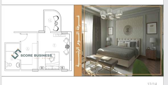Apartment for Sale | Beit El Watan, First District, New Cairo  Delivery in 6 Months | Semi-Finished | Repeated Floor