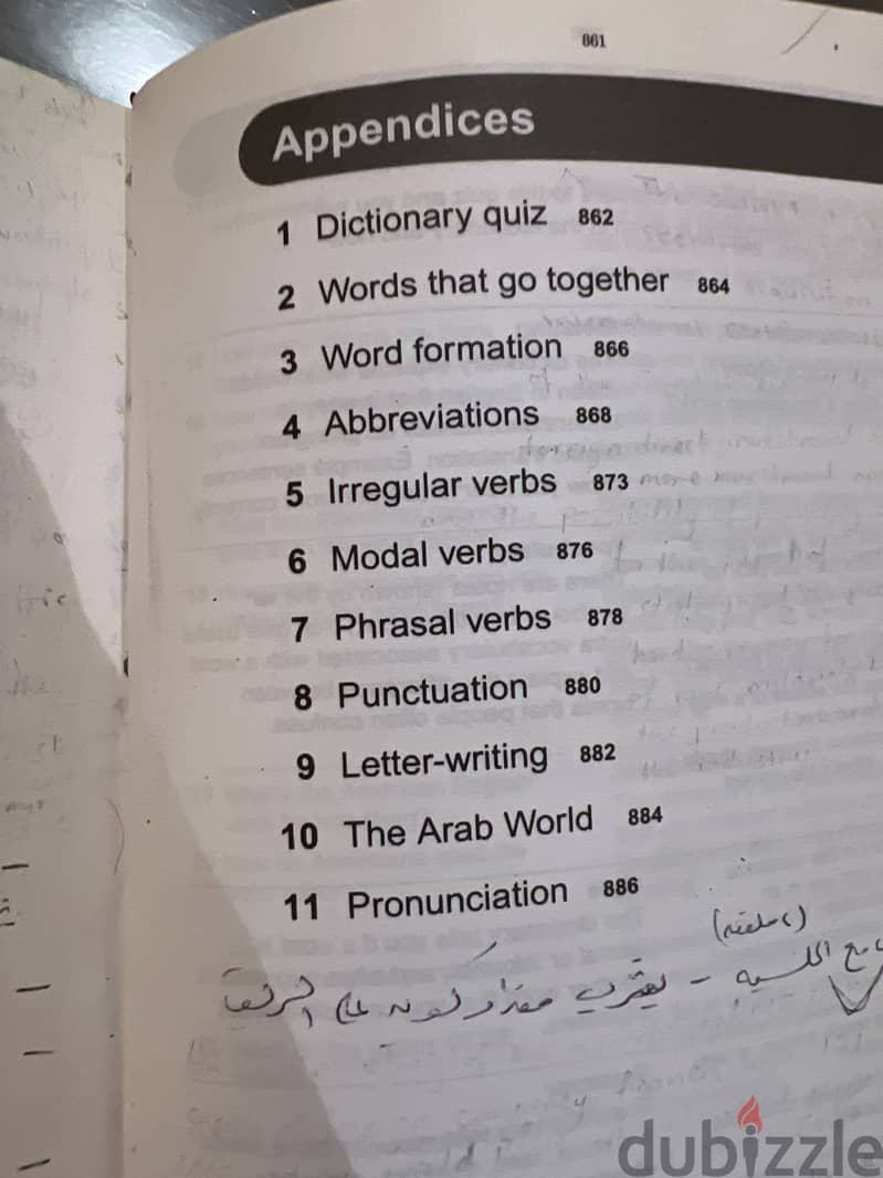 English dictionary with gift book 2