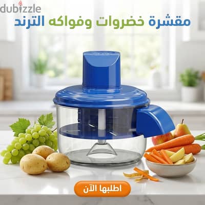 ماكينة تقشير كهربائية 50 وات بشفرة من الفولاذ المقاوم للصدأ 20 سم