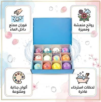 بوكس كرات الحمام الفوارة (البومب) الترند 