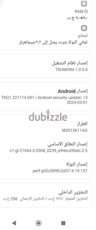 شاومي بوكو اف 3