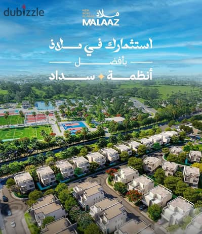 لأن الفخامة الحقيقية تبدأ من المساحة. . . اختر Twin House في ملاذ. 
