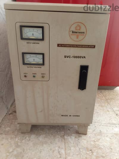 Automatic voltage regulator