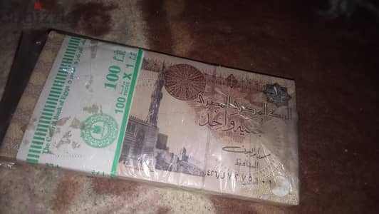 باكو جنيه توقيع محمود ابو العيون