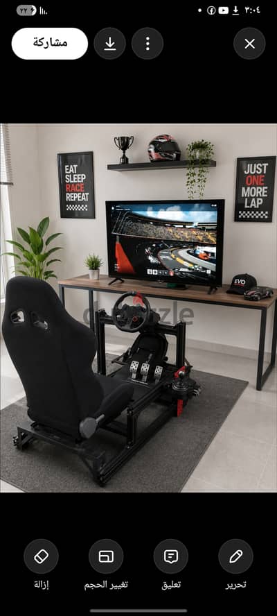 Simulator Simulator