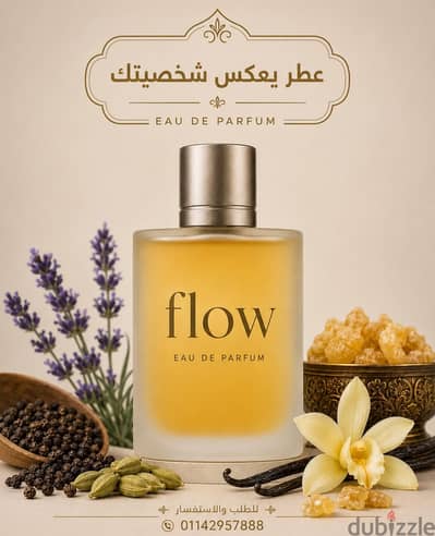 flow 1