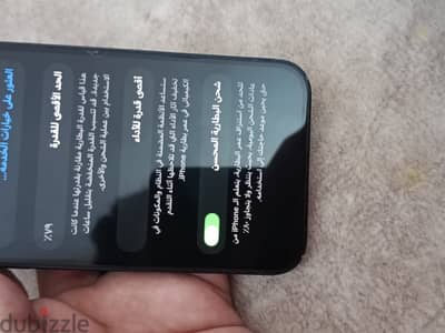 آبل - آيفون 12