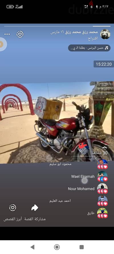 ممكن. ااجرها عادي چ