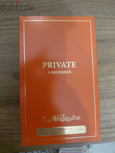 perfume برايفت من دخون