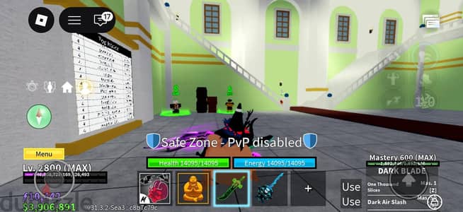 حساب بلوكس فروت