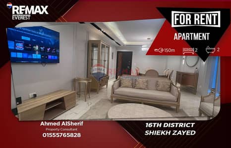 Luxury Hotel-Style Furnished Apartment for Rent in the 16th District – Sheikh Zayed | Next to Beverly Hills