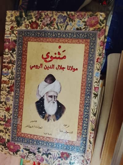 مجموعه كتب مختلفه