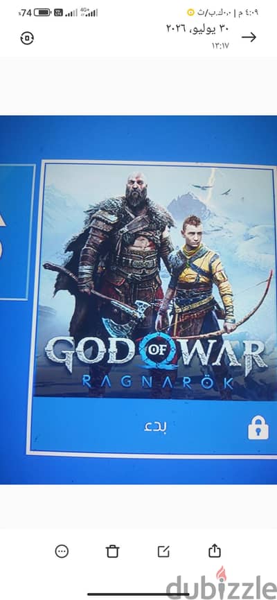للبيع: بلايستيشن 4 فات (PlayStation 4 Fat)