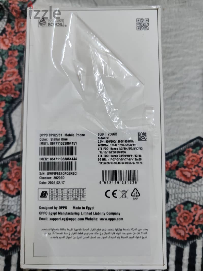 OPPO Other Model 3