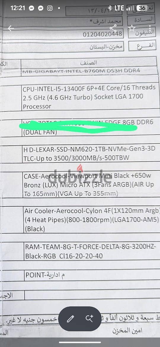 gaming the pc high performance 4
