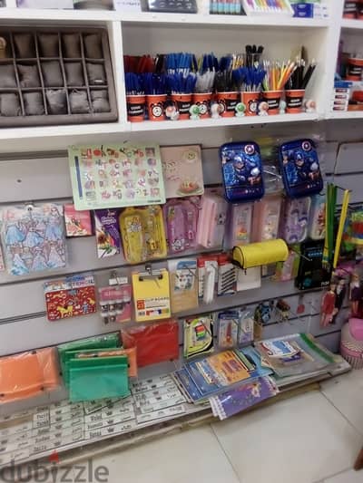 تصفيه مكتبه كامله