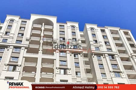 فيو مفتوح على الشارع شقه للبيع في مروج
