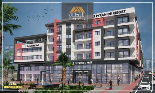 For sale: Fully finished hotel-style 88 sqm 2-bedroom apartment in 3 Pyramids Compound, located in Al Ahyaa opposite Sunrise Hotel, with full services