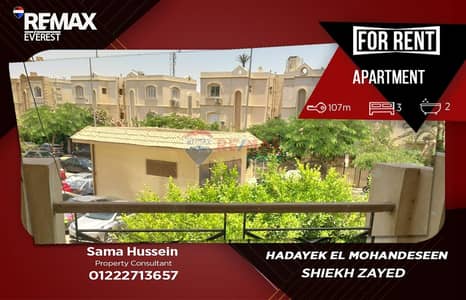 Fully Furnished Apartment for Rent in Hadayek El Mohandsen – Sheikh Zayed City