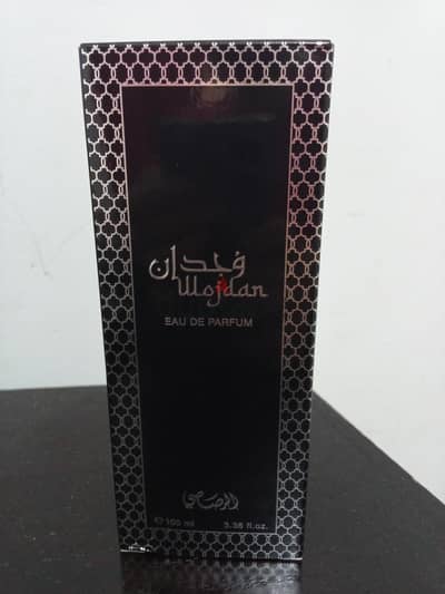 عطر وجدان الرصاصي