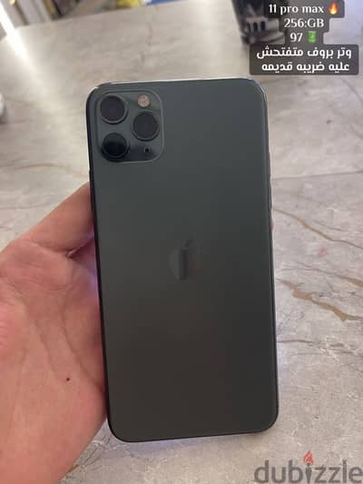 آبل - آيفون 11 برو ماكس