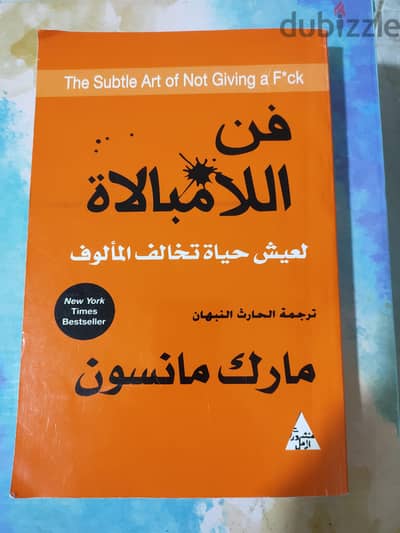 كتب متنوعة