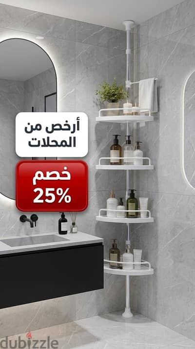 ركنة حمام استغل بيها أي زاوية