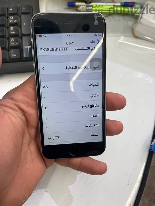 iPhone 6s gray 2