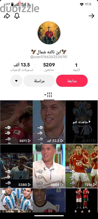 حساب تيك توك للبيع بأرخث الاسعر