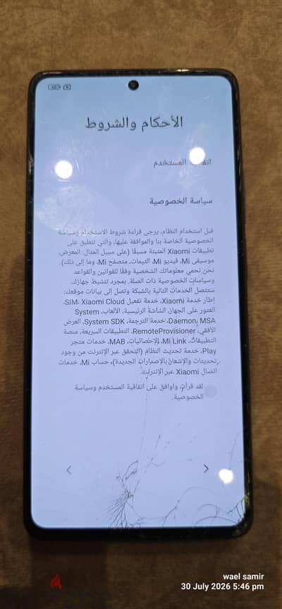 شاومي موديل اخر
