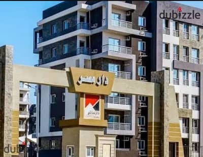 للايجار دار مصر القرنفل ڤيو على جاردن